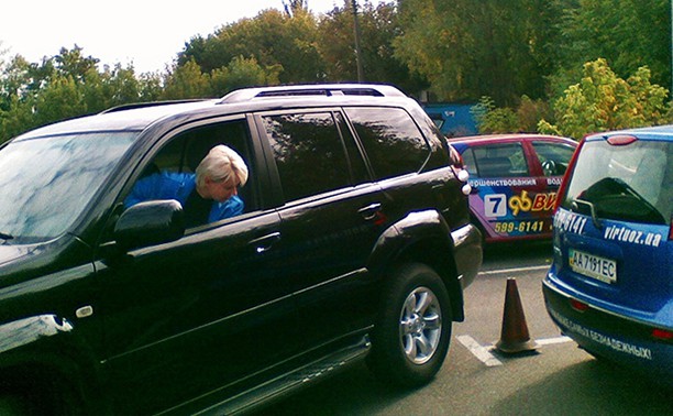 Паркування