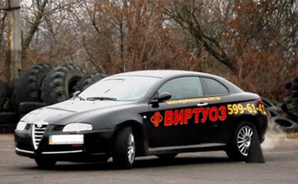 Вищий пілотаж