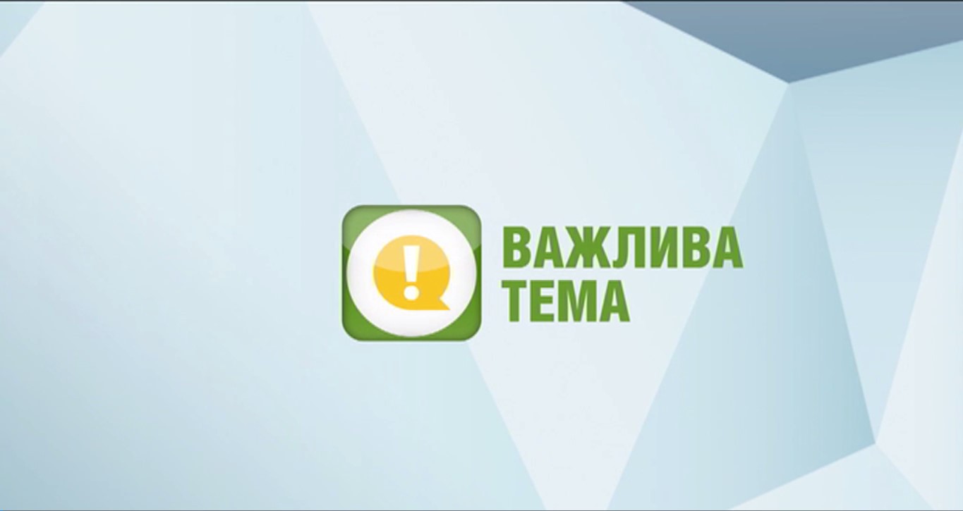 Телеканал Украина "Ранок з Україною" - Как в мире наказывают нарушителей ПДД