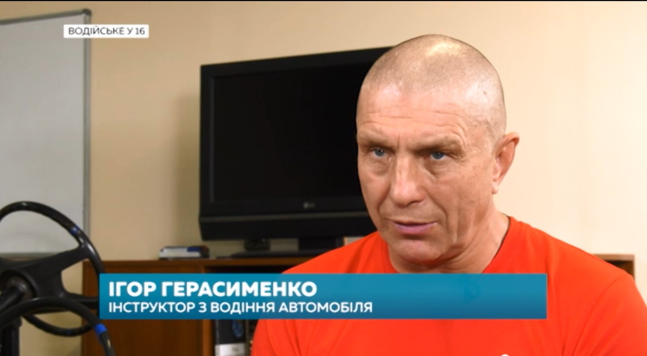 Телеканал Украина "Ранок з Україною" - За руль в 16 лет