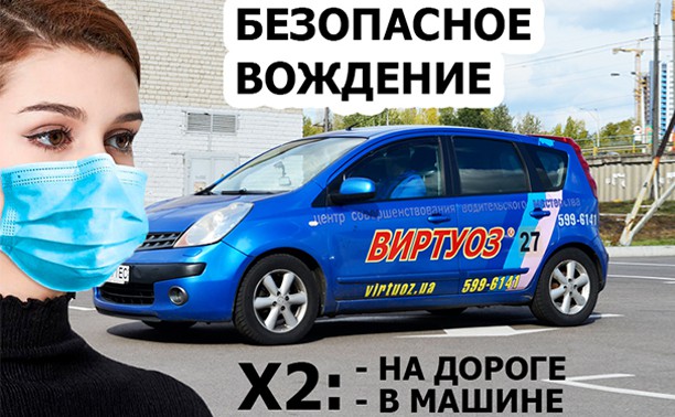 Обучение во время карантина Обучение во время карантина